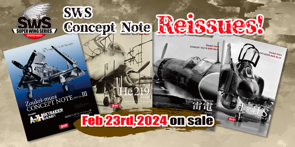 SWS Concept Note Reissues