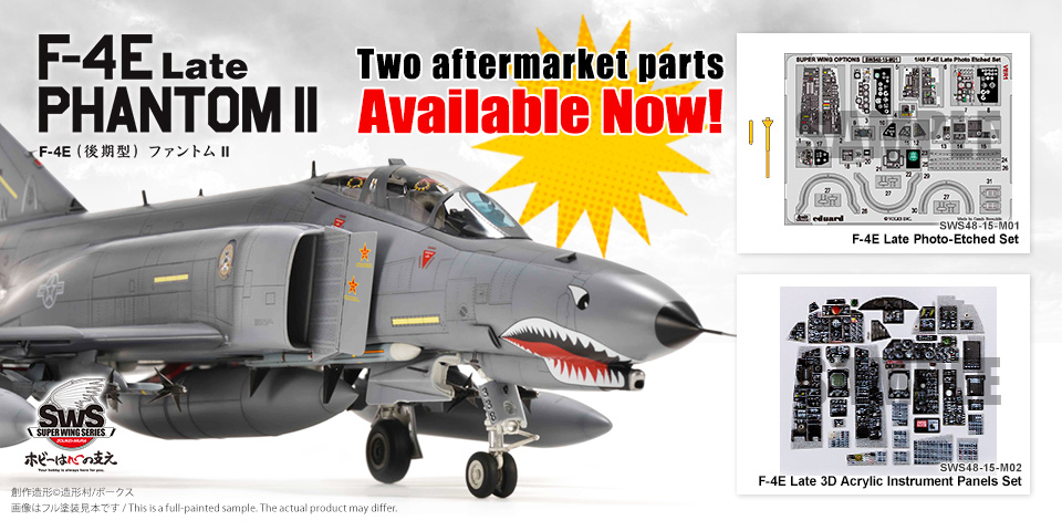2 types of 1/48 F-4E Late PHANTOM II compatible SWS EXTRA PARTS