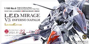 IMS 1/100 L.E.D.ミラージュV3（限定版）