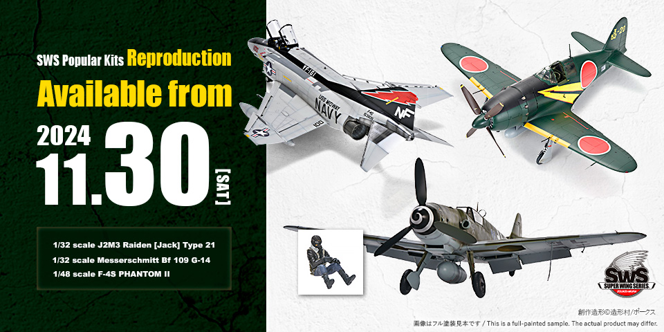 Winter 2024 Popular kits are back in stock