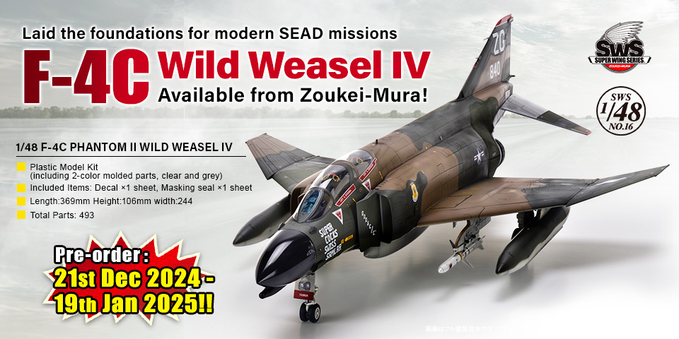 SWS 1/48 F-4C PHANTOM II WILD WEASEL IV