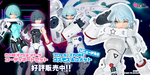 ブロッカーズFIORE コスモス＆コメット