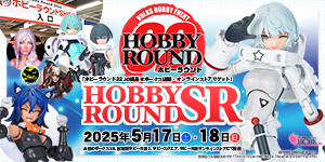 ホビーラウンドsr