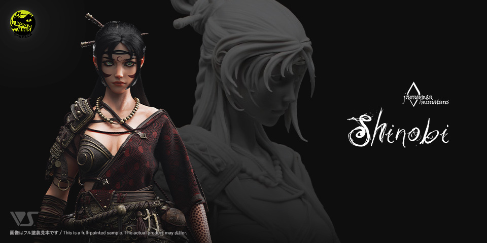 シノビ（胸像）（1/10scale）