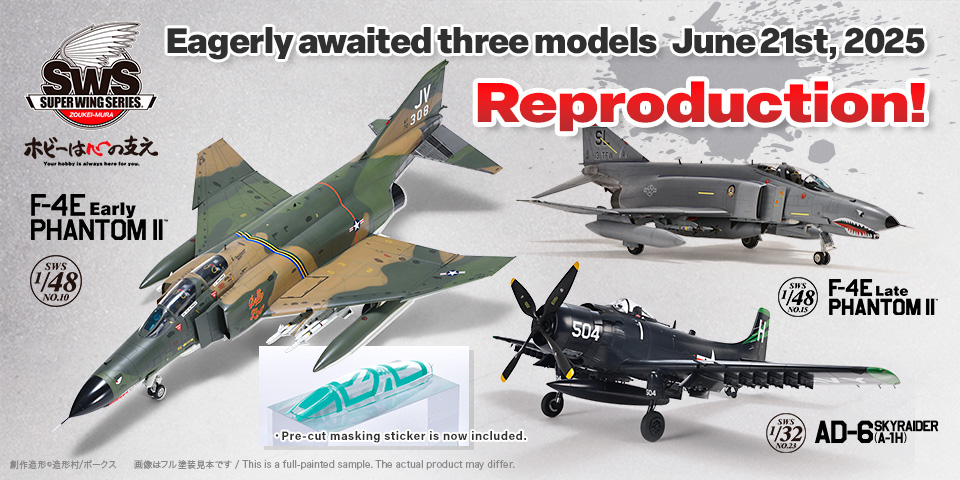 Eagerly awaited three models Reproduction!