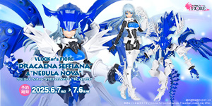 ブロッカーズFIORE ドラセナ・セフィアナ＆ネビュラ・ノヴァ