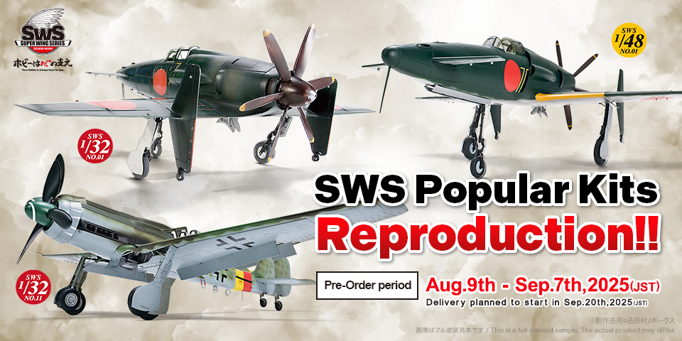 SWS Popular Kits Reproduction!!