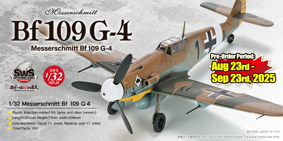 SWS 1/32 Messerschmitt Bf 109 G-4