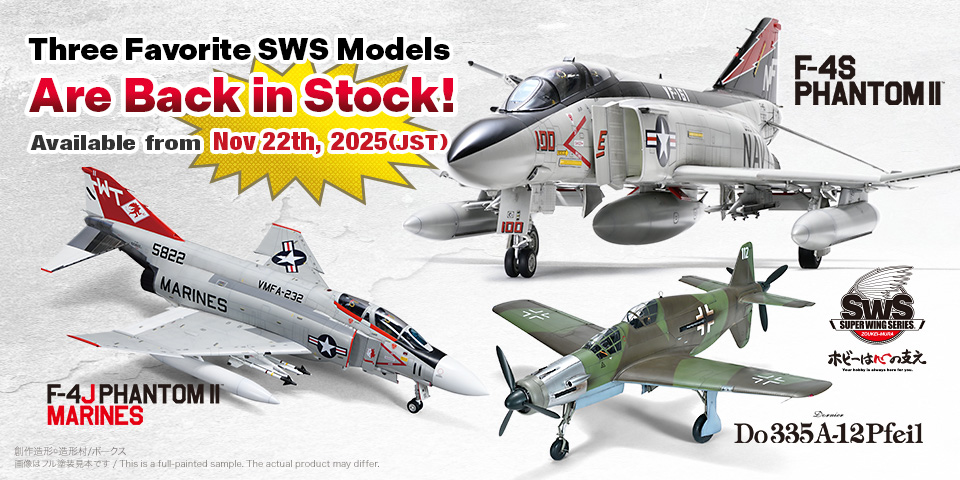 Three Favorite SWS Models Are Back in Stock!