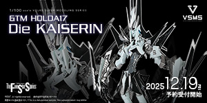 VSMS 1/100 GTMホルダ17 “ディー・カイゼリン”