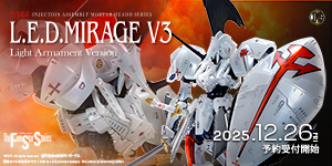 IMS 1/144 L.E.D.ミラージュV3 軽装仕様