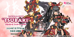 ブロッカーズFIORE ツバキ