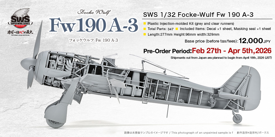 SWS 1/32 Focke-Wulf Fw 190 A-3