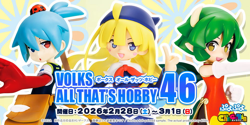 特設サイトバナー