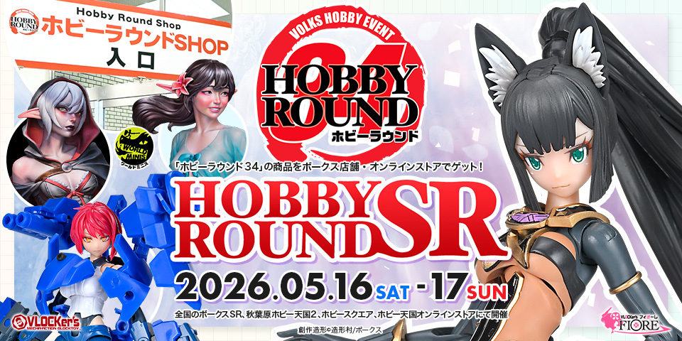 hrsr