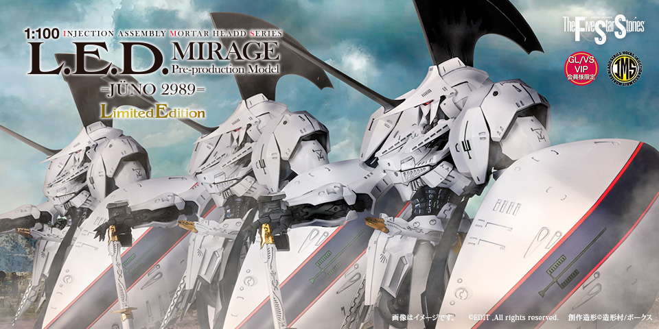 IMS 1/100 L.E.D.ミラージュ 先行量産型 =ジュノー 2989= （会員限定版）