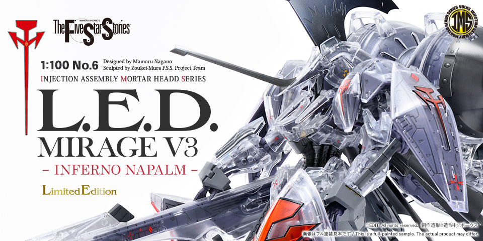 IMS 1/100 L.E.D.ミラージュV3（限定版）