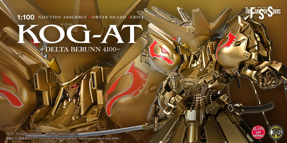 IMS 1/100 KOG-AT =デルタ・ベルン 4100= （限定版） - 星団暦4100年、「SR4」と壮絶な一騎打ちを果たしたユーパンドラの駆るゴーズ騎士団「KOG-AT」がついに登場!!