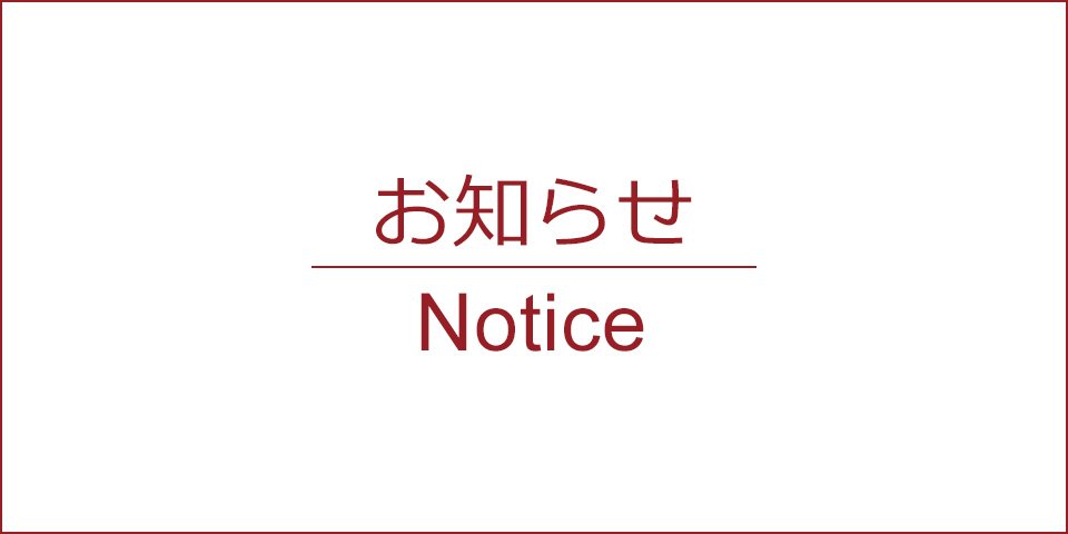 HSGK「1/72 ゲートシオンマーク3 リッタージェット・破烈の人形 (シープヘッド)」説明書の誤記につきまして　※11/7更新