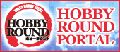 HOBBY ROUND PORTAL