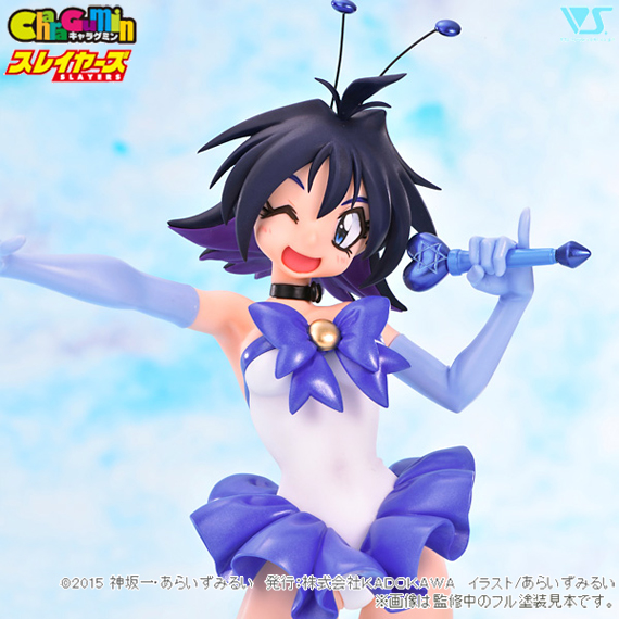 キャラグミン アメリア=ウィル=テスラ=セイルーン 乙女の祈りver.