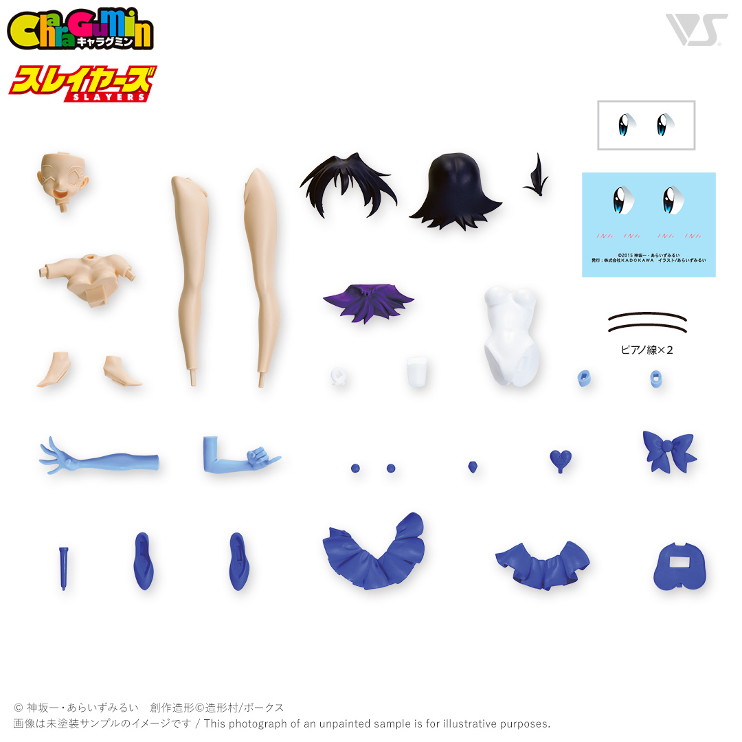 キャラグミン アメリア=ウィル=テスラ=セイルーン 乙女の祈りver.