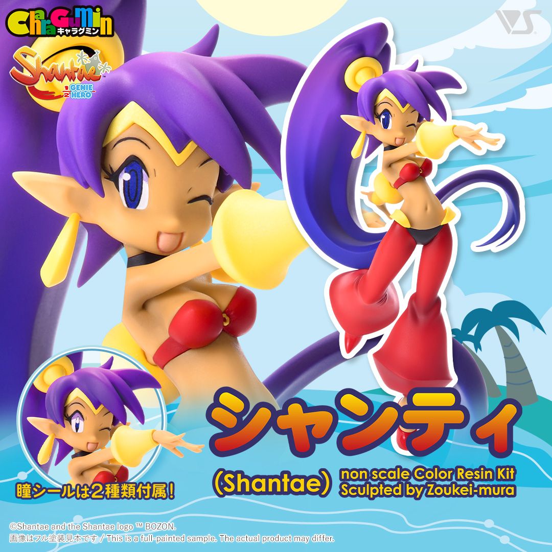 シャンティ