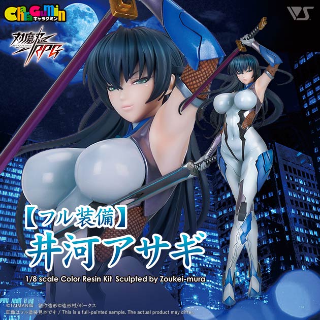 商品一覧 | ボークス公式 ホビー総合サイト