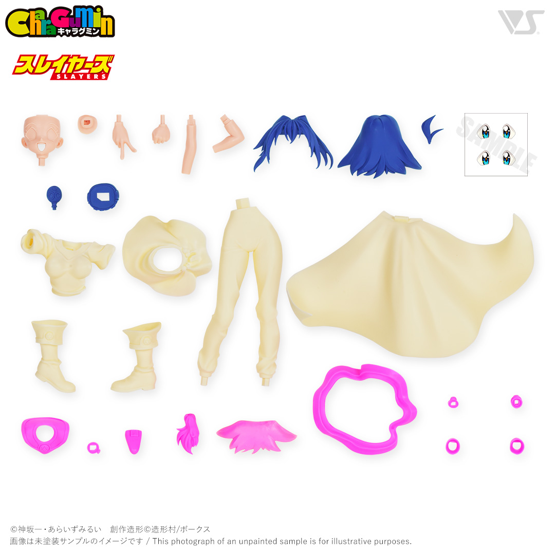 キャラグミン アメリア=ウィル=テスラ=セイルーン