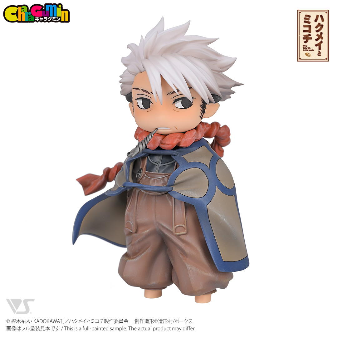 キャラグミン ナライ