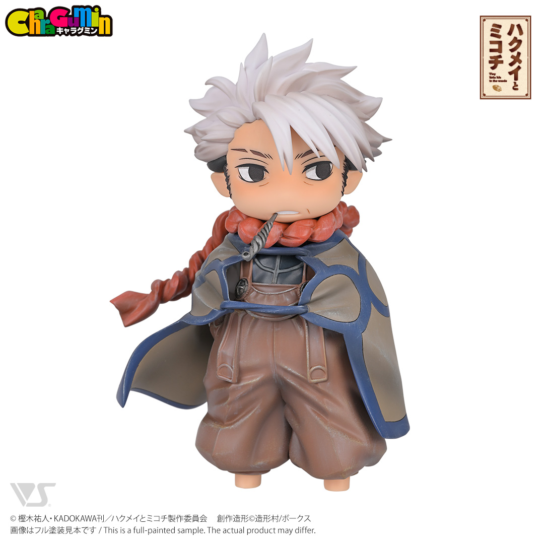 キャラグミン ナライ