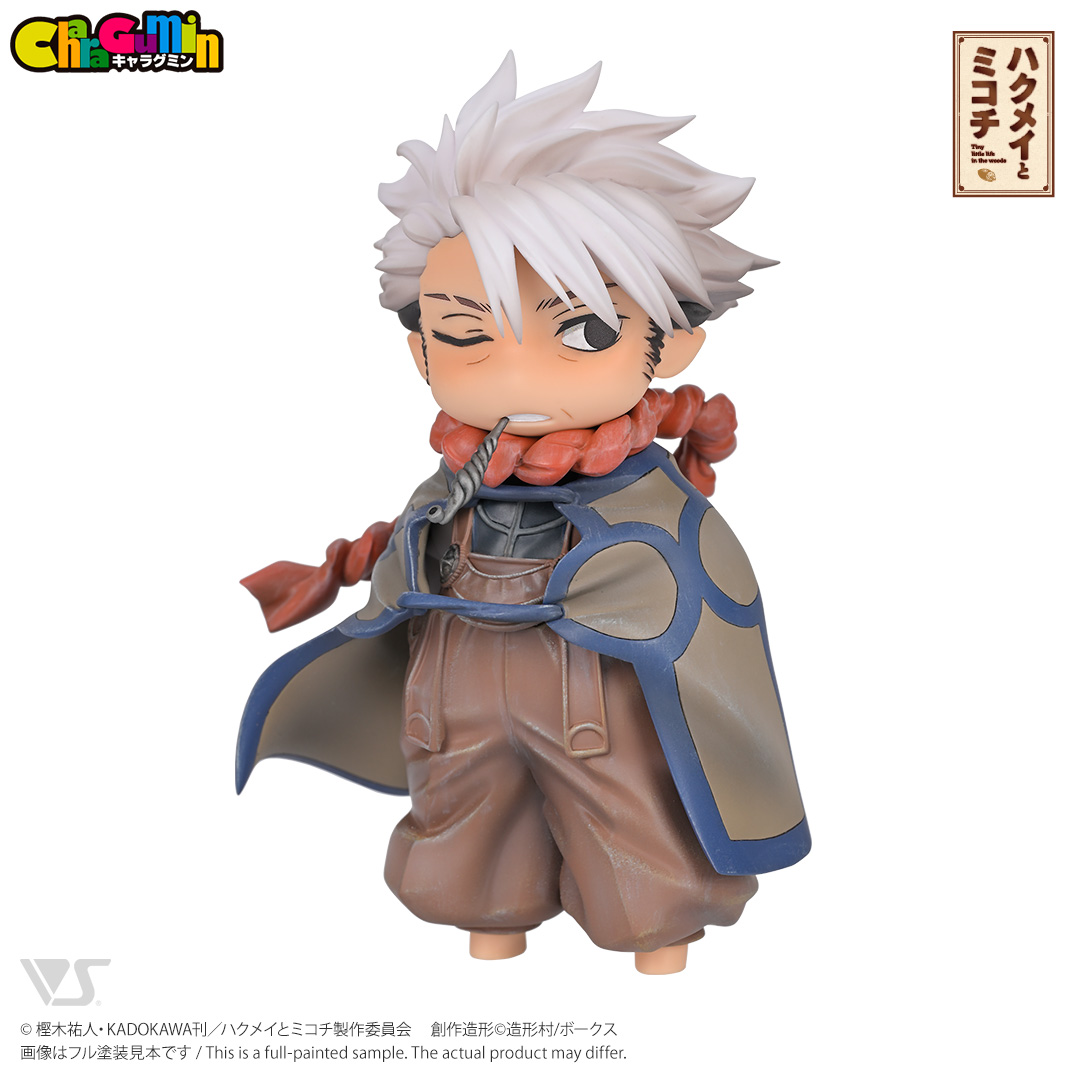 キャラグミン ナライ