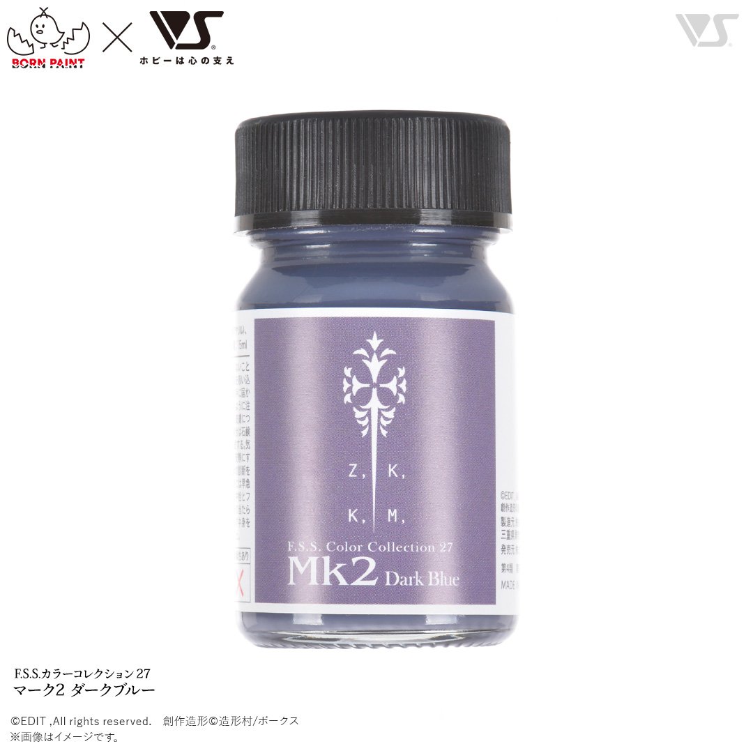 fss-fcc-0027