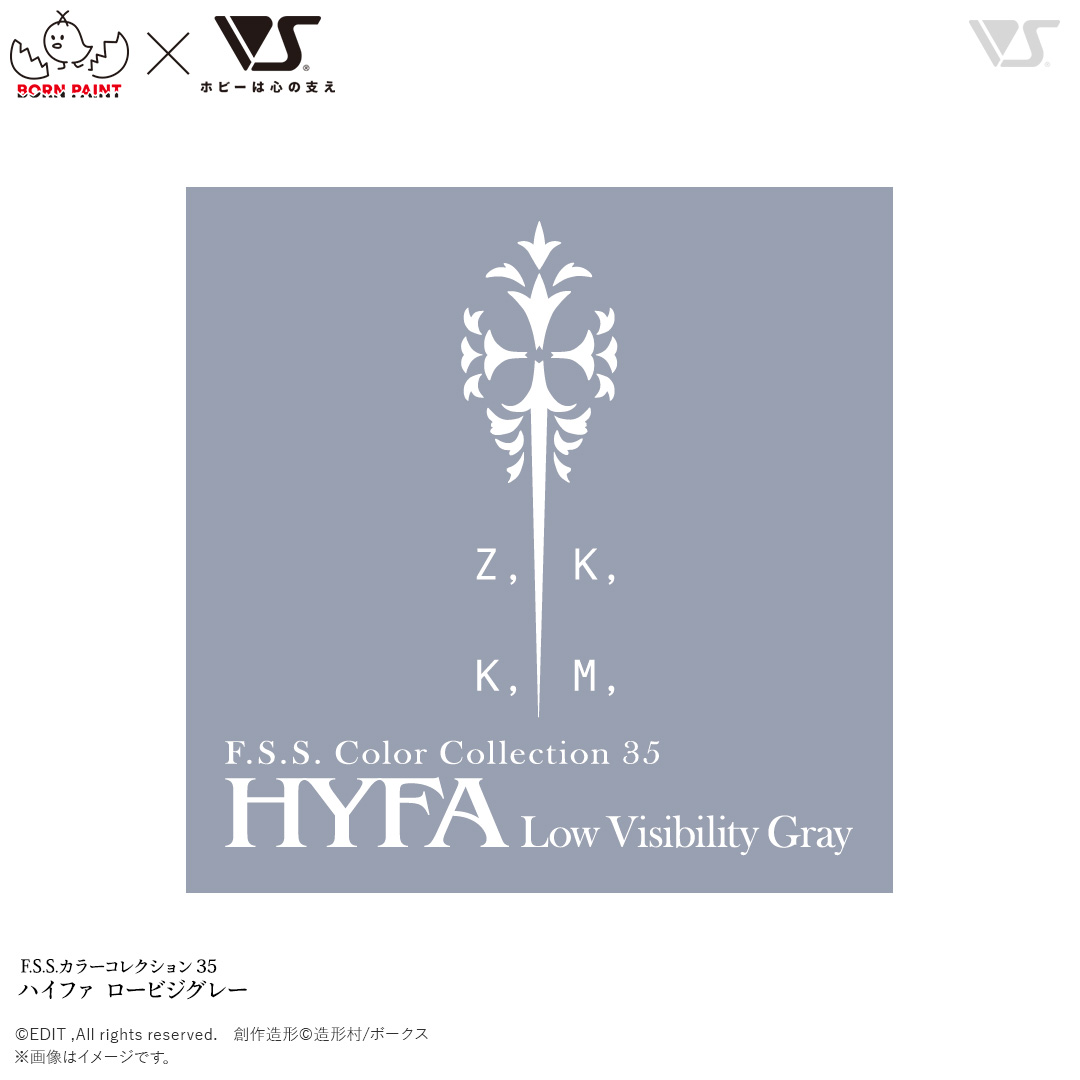 fss-fcc-0035