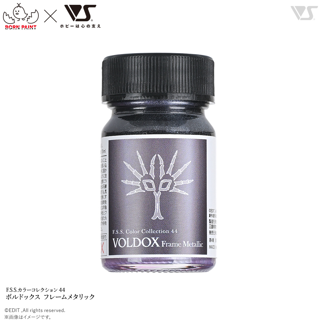 fss-fcc-0044