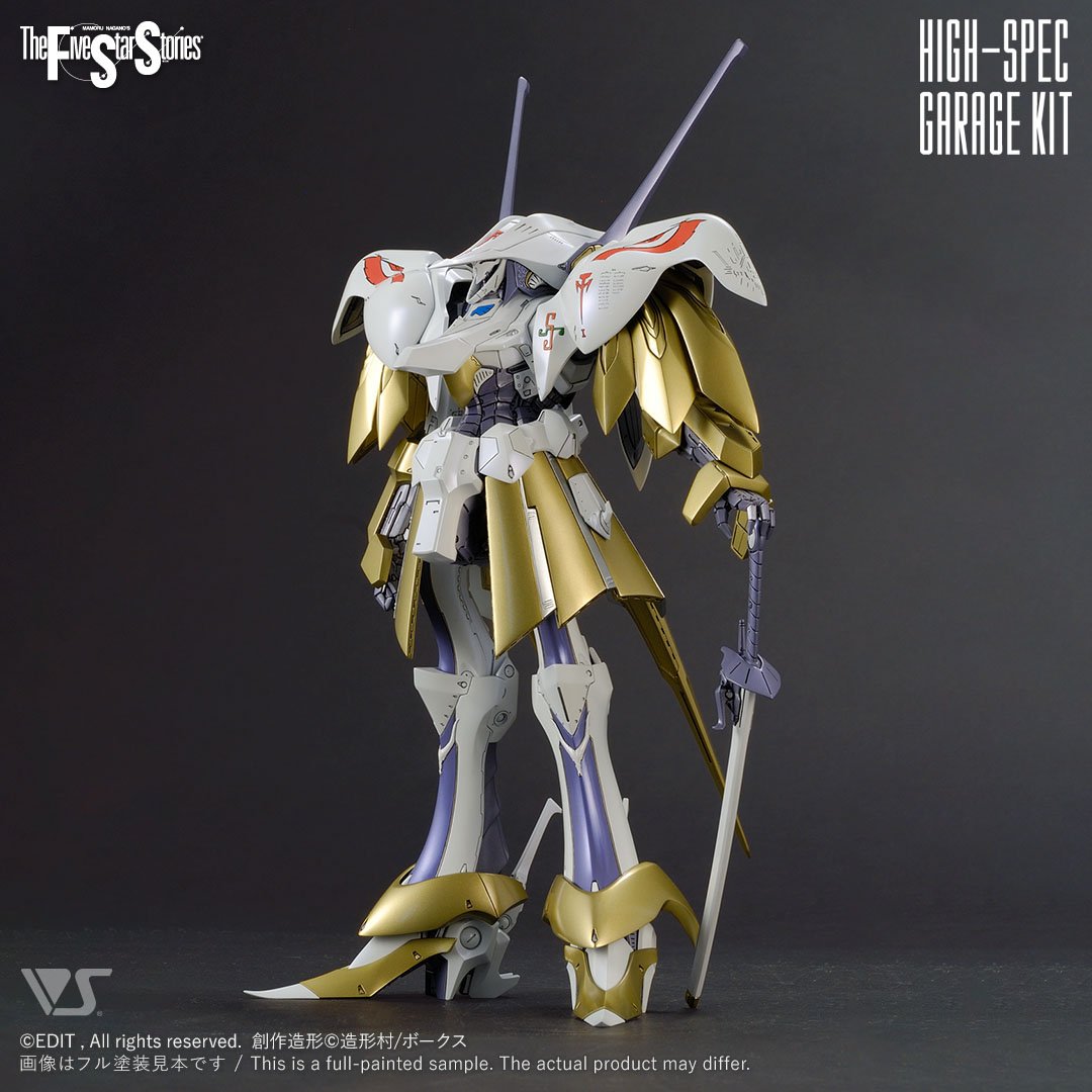 FSS ボークス シュペルター 1/100 ガレージキット-