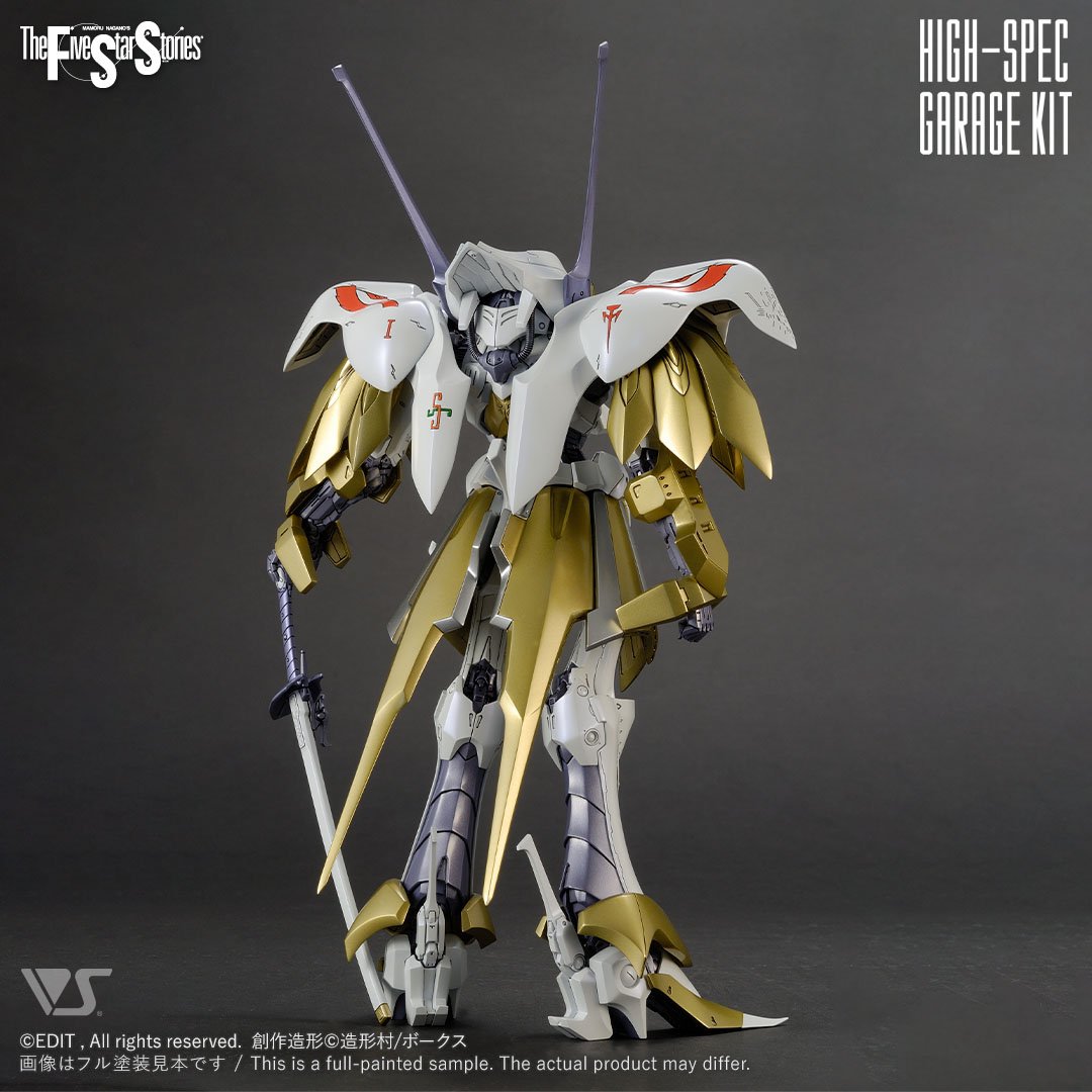 プラモデル 1/100 シュペルター K.O.G Limited Ver 「ファイブスター