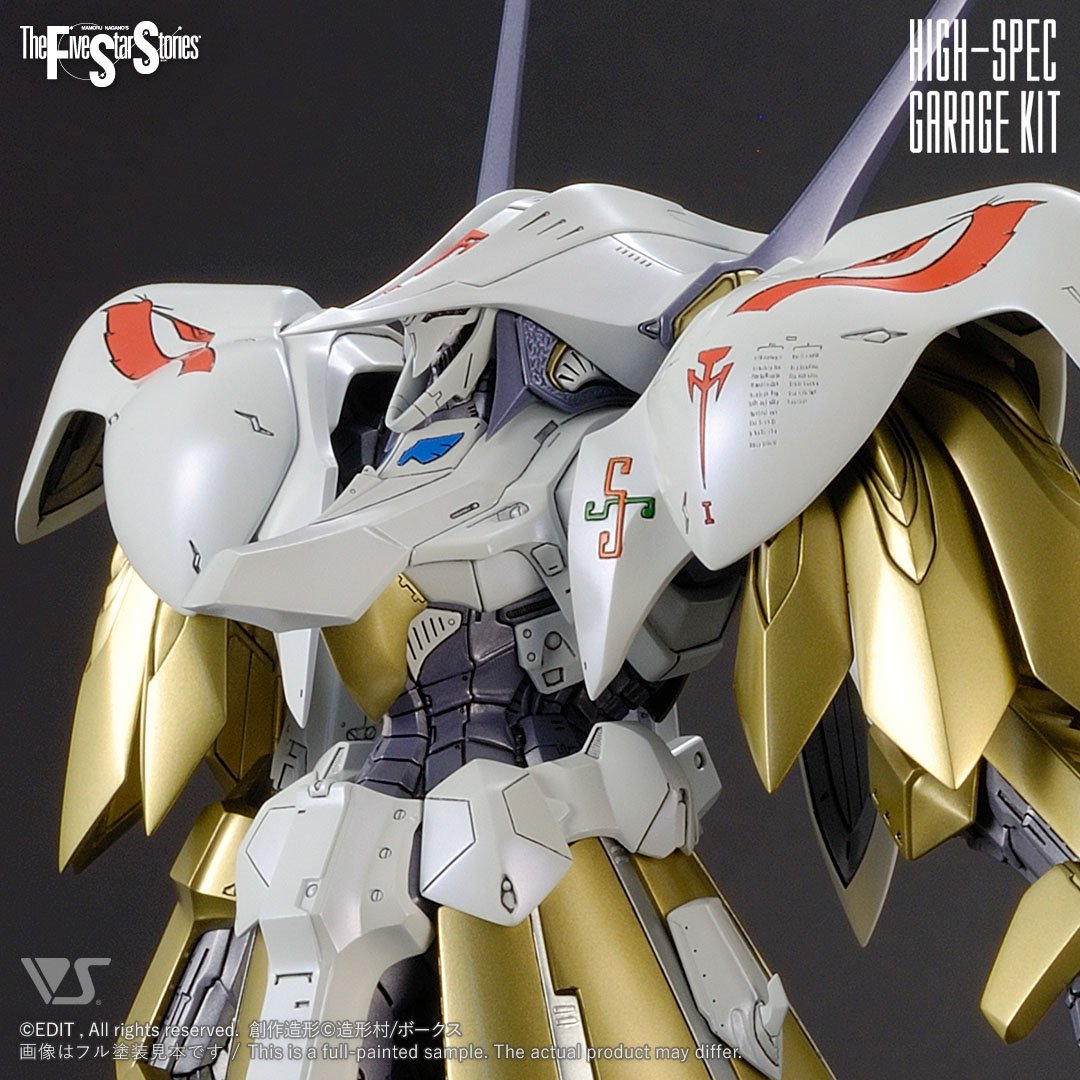 ボークス ボークス 1/100 HSGK シュペルター・K.O.G VOLKS FSS SCHPERTOR