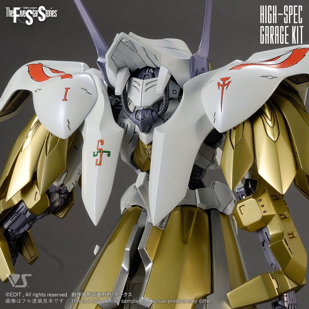 プラモデル 1/100 シュペルター K.O.G Limited Ver 「ファイブスター