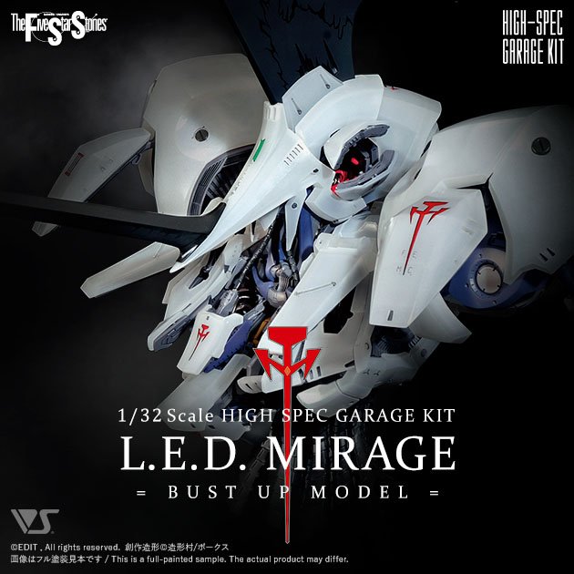 【HOT特価】★1円出品★ ファイブスター FSS 1/32 LED MIRAGE IN JUNO 2989 その他