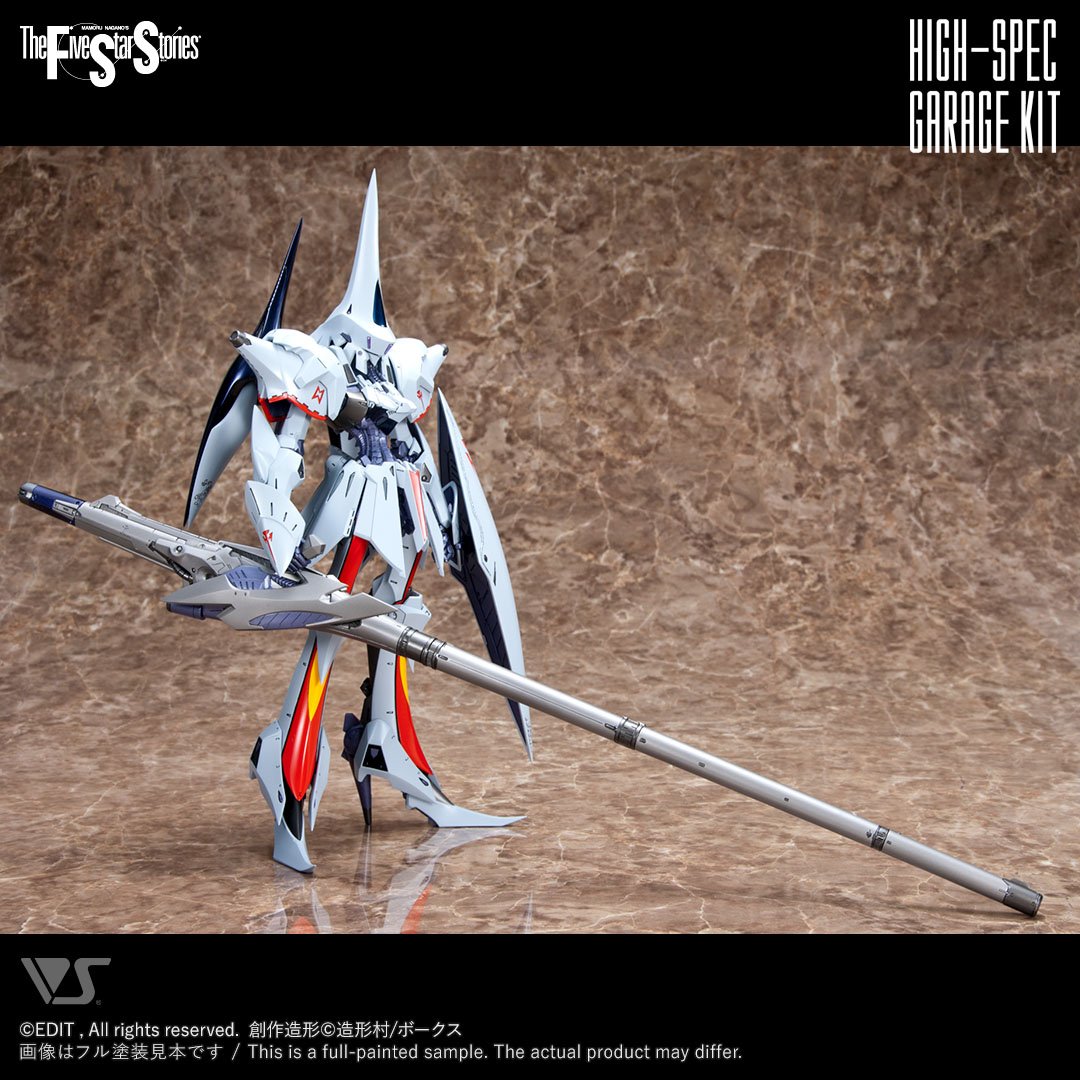 最安値通販新品シュリンク未開封品　ボークス 1/100 HSGK ファイブスター物語　オージェ・アルスキュル　FSS その他