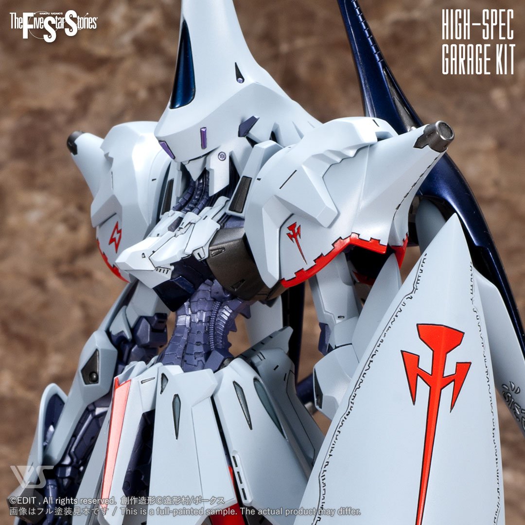 ボークス 1/100 MM スピードミラージュ ファイブスター物語 FSS - 模型 