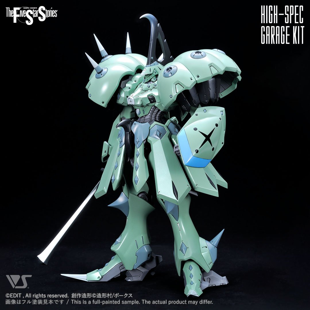 マンティコア ボークス VOLKS 1/100 FSS ファイブスター物語-