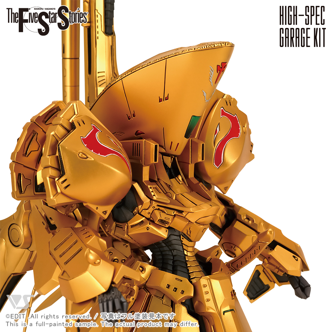 キャンペーン価格 FSS ナイトオブゴールド 1/100 ガレージキット 塗料