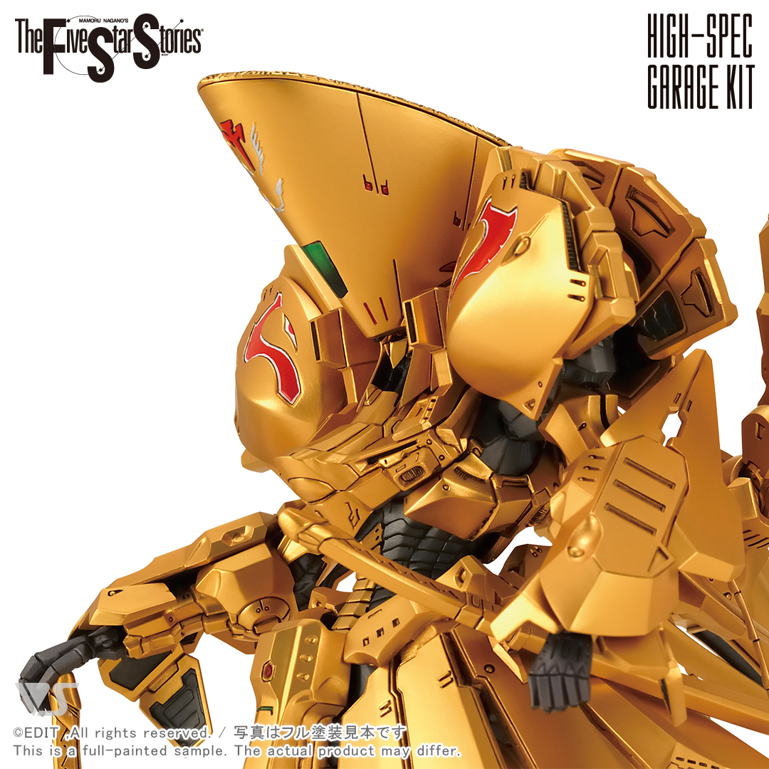 fss-hgk-0015