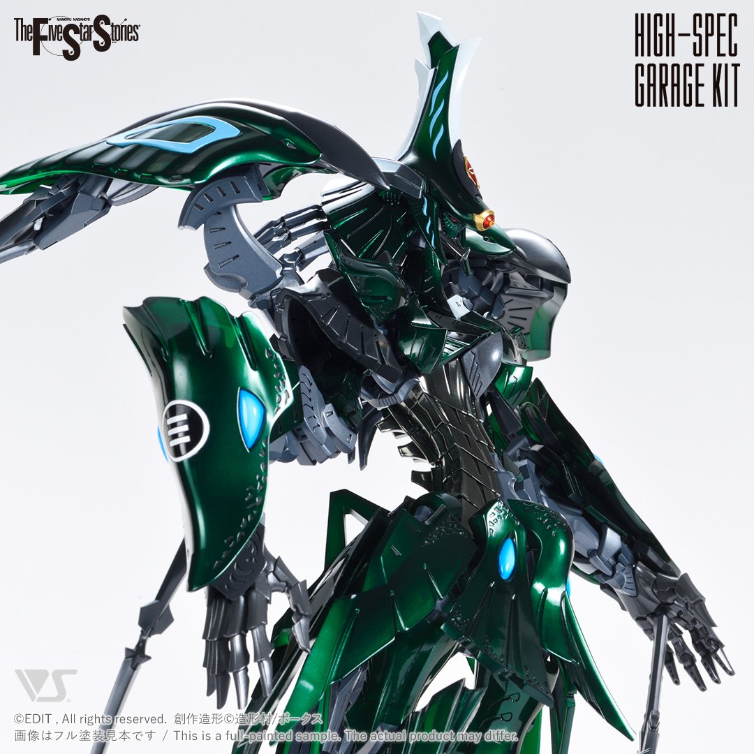 SH Studio】 1/100 Baga Ha ri BS Cobra SWANS クリア.Ver未塗装MG 