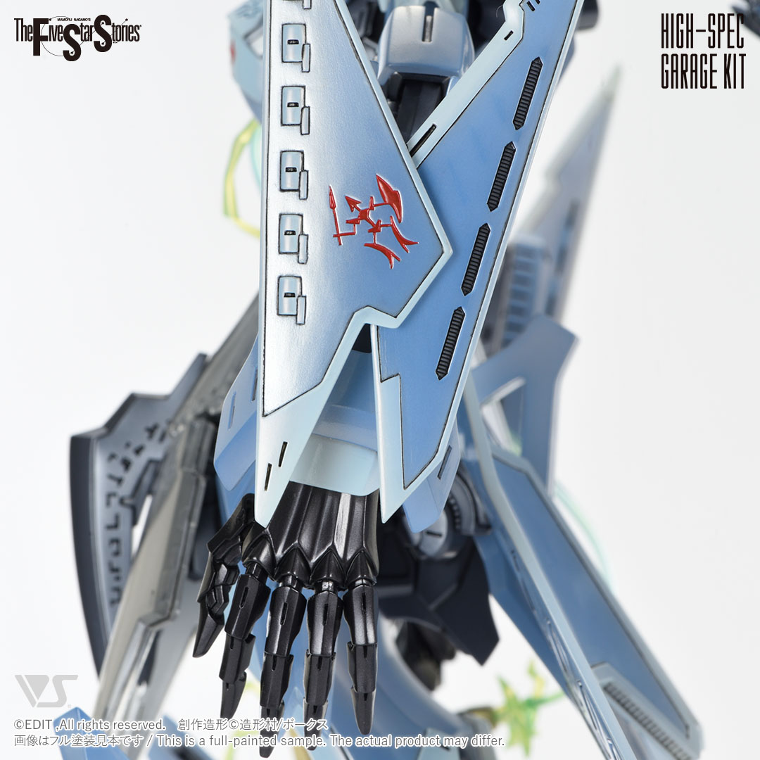 fss-hgk-0022