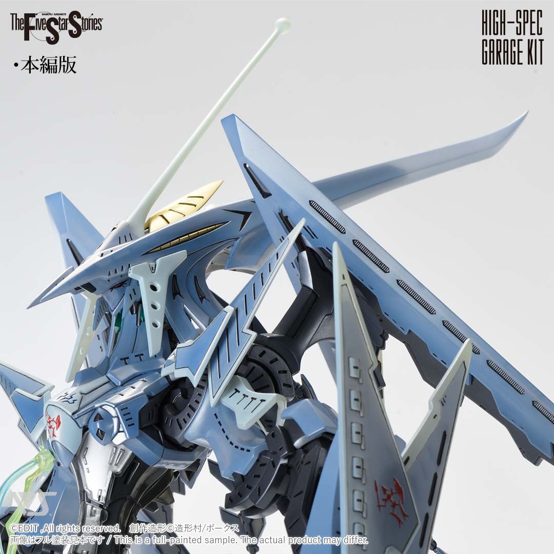 fss-hgk-0024