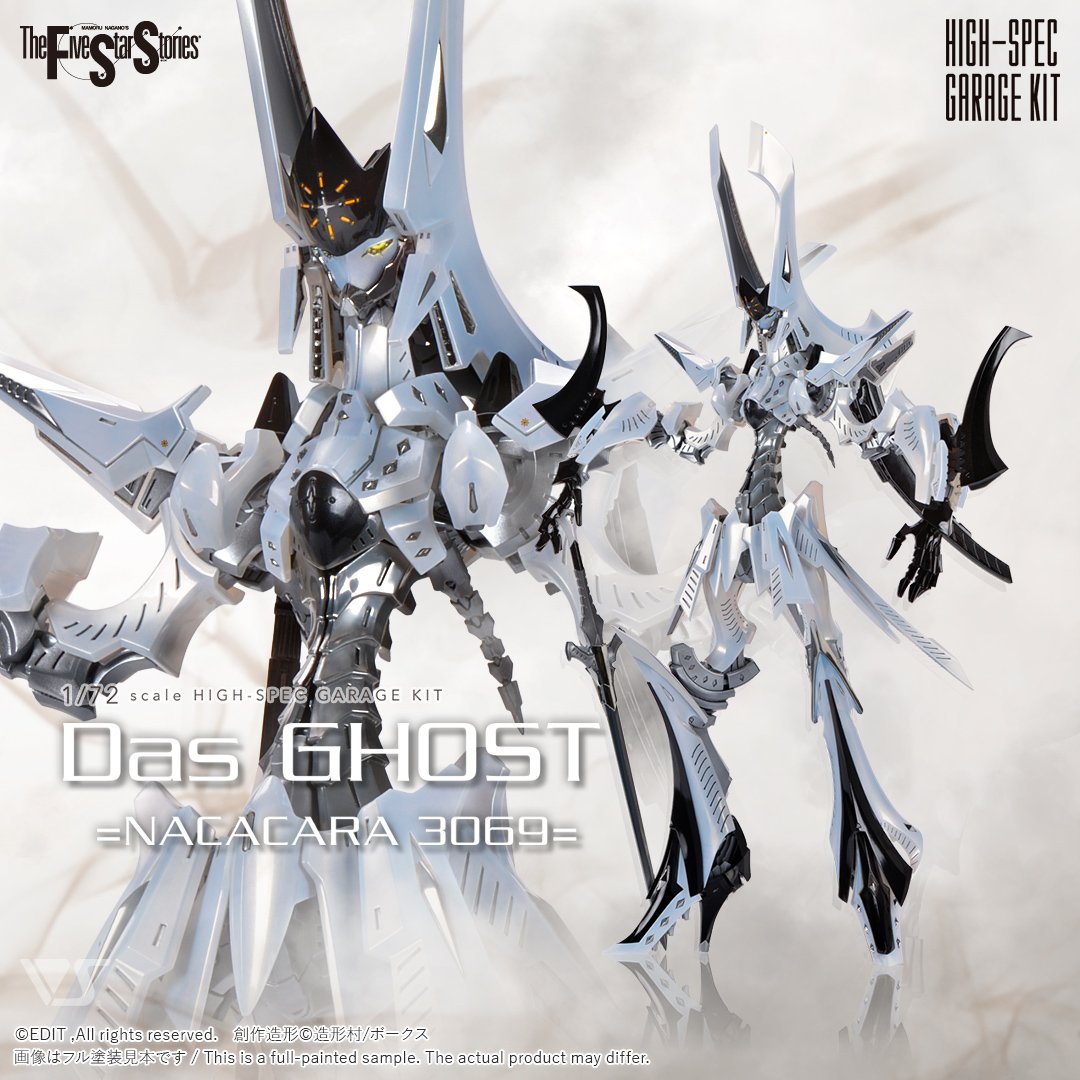 fss-hgk-0029