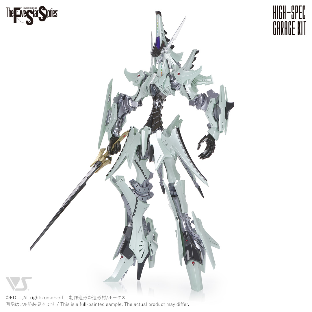 fss-hgk-0031